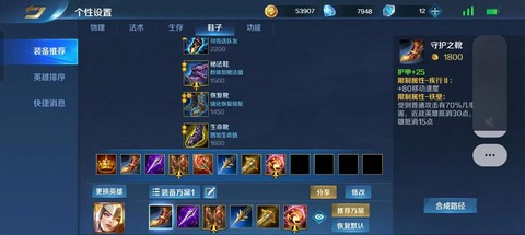 英魂之刃工会有什么用