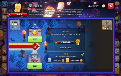 部落冲突怎么快速打钱