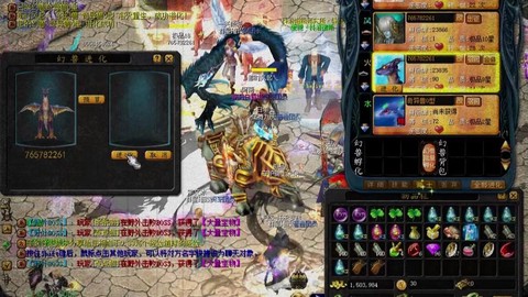 魔域天火因什么事出名[图2]