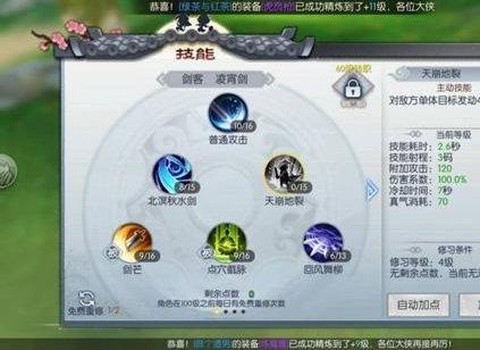 武林外传海神怎么买