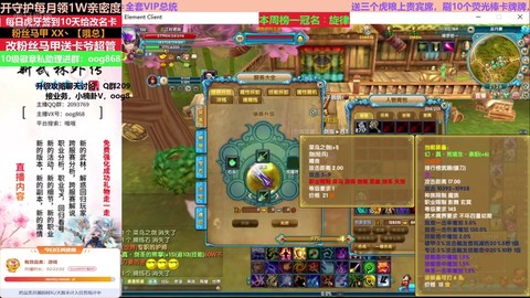 武林外传海神怎么买[图1]