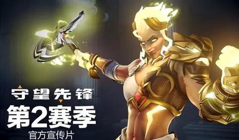 守望先锋延迟高怎么办[图1]