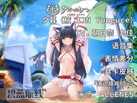 碧蓝航线舰娘怎么得