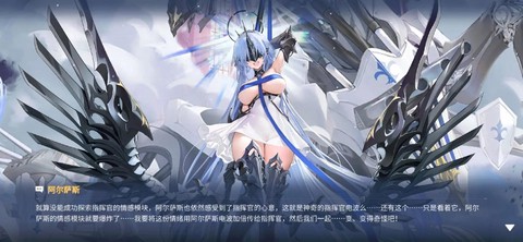 碧蓝航线舰娘怎么得[图1]