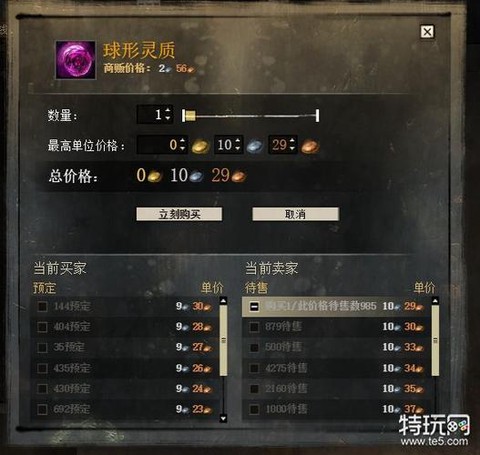 激战2幸运有什么用[图1]