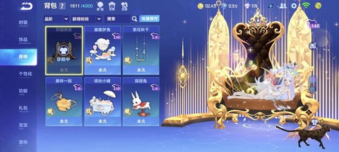 qq飞车坐骑怎么买[图1]