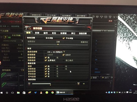 穿越火线怎么不能全屏[图2]