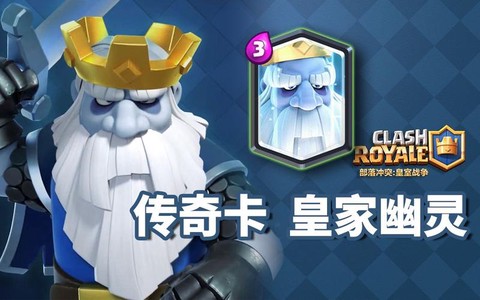 皇室战争如何抽传奇卡[图2]