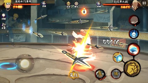 火影忍者ol青怎么搭配