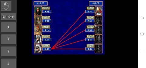 三国群英传10怎么样