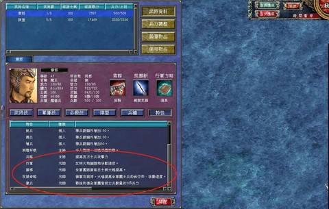 三国群英传10怎么样[图2]