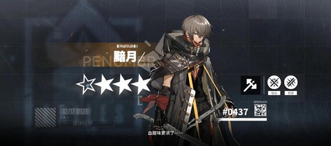 怪物猎人ol如何升星[图1]