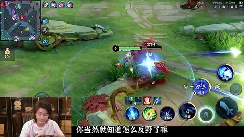 王者荣耀怎么当主播[图2]