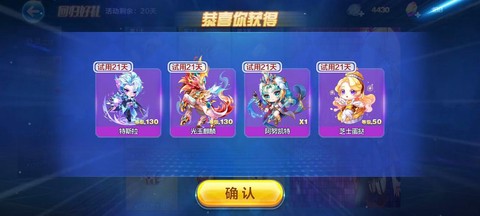 为什么天天酷跑玩不了