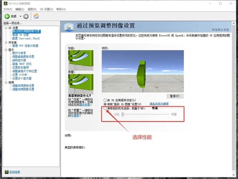 cf暗影模式怎么调[图2]