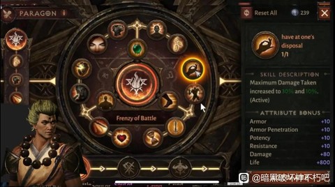 暗黑破坏神怎么继承[图1]