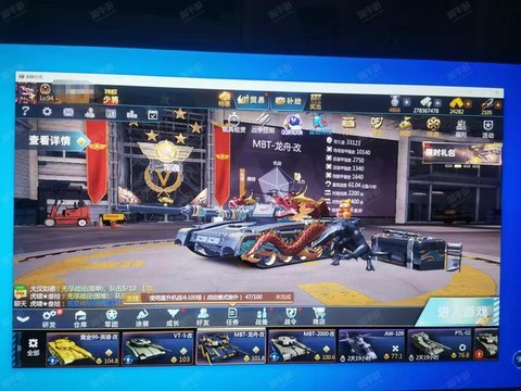 坦克世界怎么成为大神[图2]