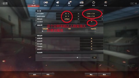 穿越火线鼠标怎么调[图1]