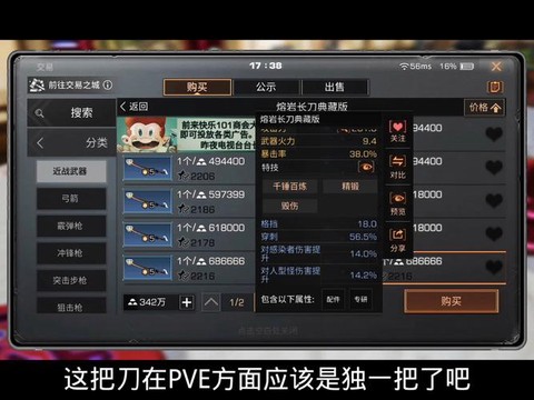 明日之后怎么pvp