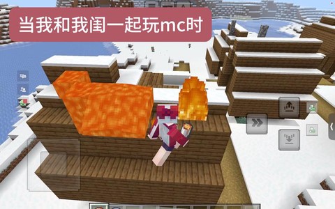 我的世界怎么一起玩[图2]