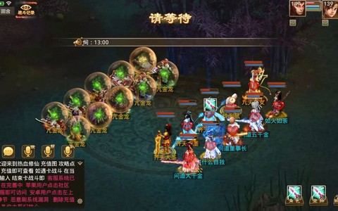 西游问道手游怎么样[图2]