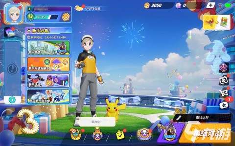 宝可梦是什么类型游戏