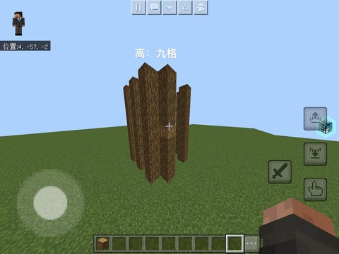 我的世界怎么炸出别墅[图1]