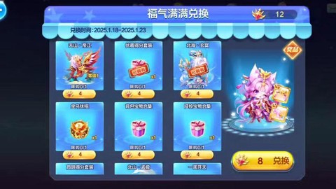 天天酷跑接下来出什么[图2]