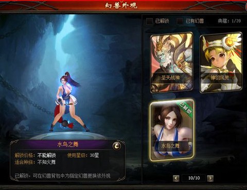 怀旧魔域发型怎么获得