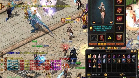 怀旧魔域发型怎么获得[图1]