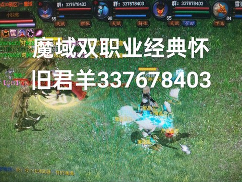 怀旧魔域发型怎么获得[图2]