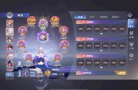 永恒纪元魂晶怎么获得[图2]