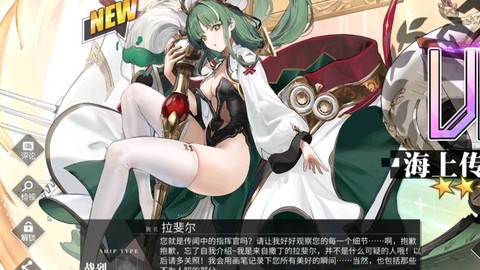 碧蓝航线怎么得钻石[图1]