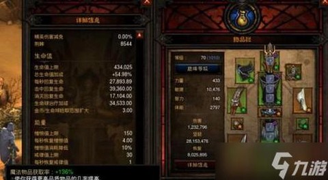 暗黑破坏神3怎么重铸