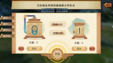 诛仙手游盘龙峰怎么去