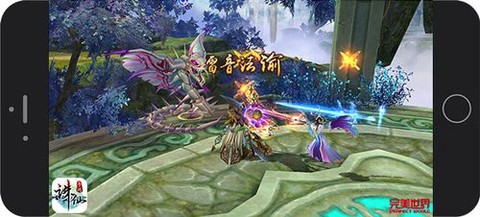 诛仙手游盘龙峰怎么去[图2]