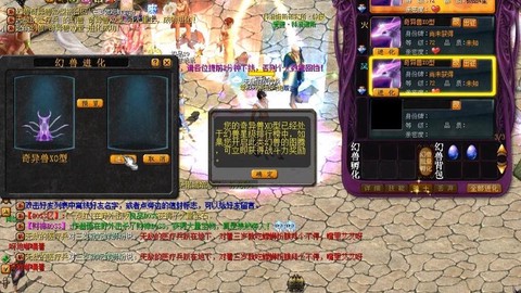 魔域战士合什么宝宝好[图2]