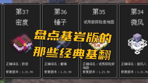 我的世界基岩下面是什么