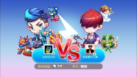 天天酷跑怎么爆分2017