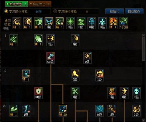 dnf奶爸如何升级