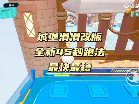 天天酷跑点滑怎么按[图2]