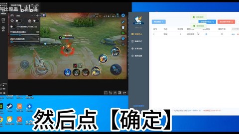 王者荣耀怎么直播手机[图2]