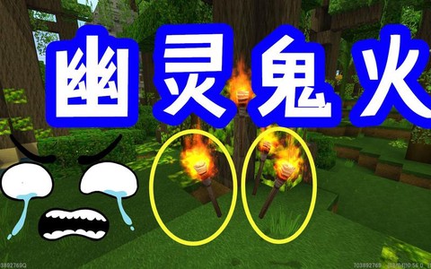 迷你世界鬼魂怎么打[图1]