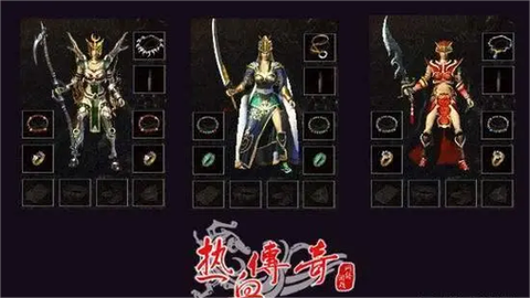 手游热血传奇怎么pk[图2]