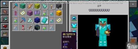 我的世界缰绳怎么合成[图2]