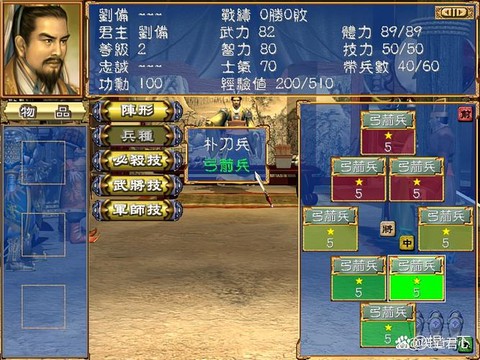 三国群英传3怎么赚钱