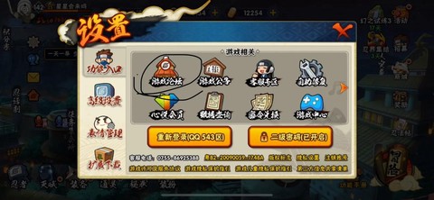 火影忍者游戏怎么了[图1]