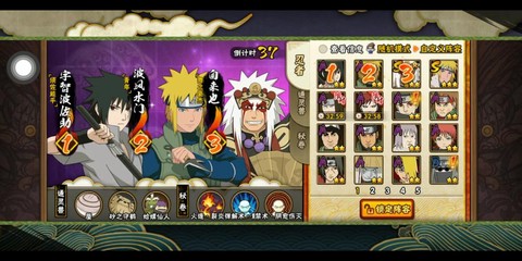 火影忍者游戏怎么了[图2]