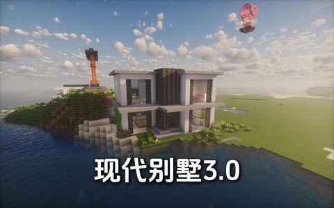 我的世界怎么建世界[图2]