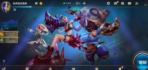 安卓英雄联盟怎么下[图1]